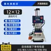 Máquina de Passar Etiqueta de Roupa Automática de Estação Única, Pequena Máquina Pneumática de Impressão por Transferência Térmica, Máquina de Prensa de Etiquetas, Máquina de Passar Roupa de Camiseta