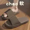 Chinelo temu transfronteiriço simples para interior EVA novo lar feminino verão banheiro banho sandálias antiderrapantes