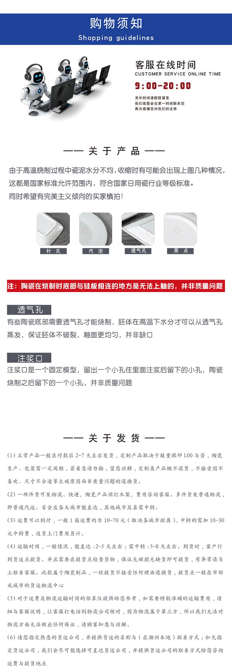 长方盘05