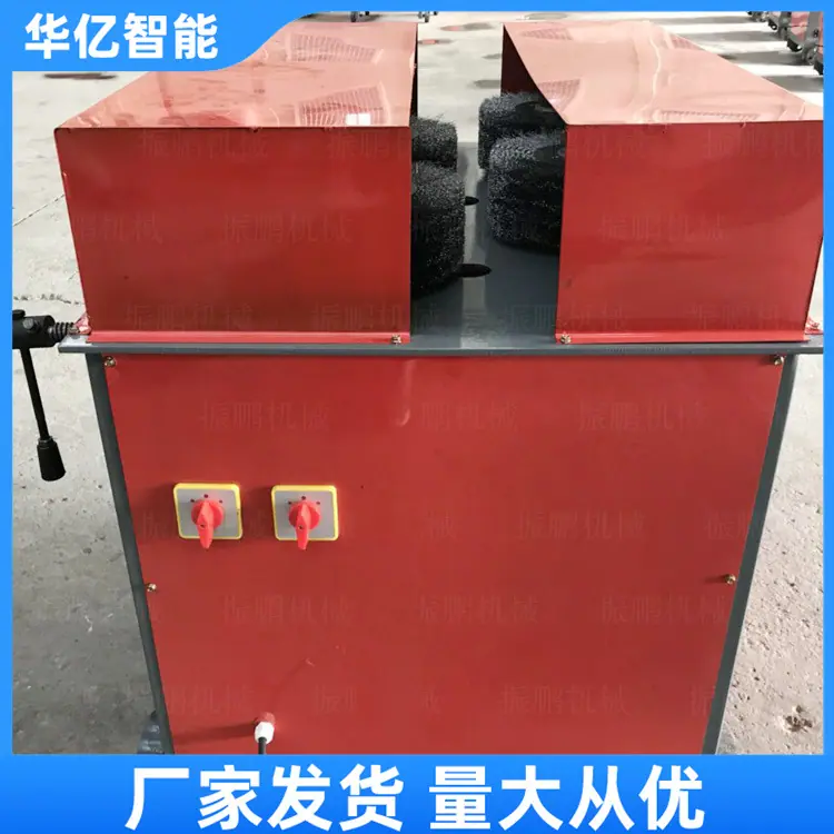 钢筋钢管除锈机 华亿03