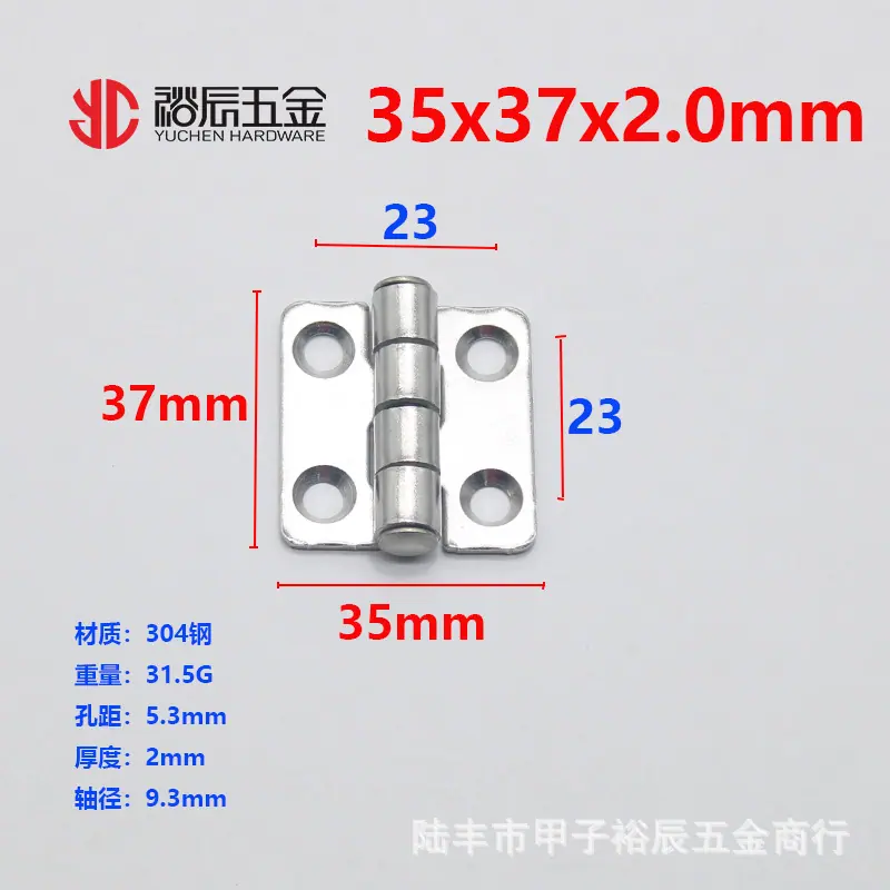304合页19.jpg