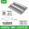 Clavo tipo C Ricken galvanizado jaula de sujeción C17 clavo para jaula de pollos aleación de zinc y aluminio hebilla de anillo neumática C24 clavo tipo C de acero inoxidable