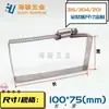 Braçadeira de suporte de ponte braçadeira de mangueira braçadeira quadrada de suporte de ponte fotovoltaica aço inoxidável 304 braçadeira de suporte de ponte de cabos braçadeira industrial
