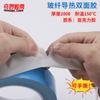 Fita térmica dupla face luz de painel LED alta aderência isolamento Filme Azul fibra de vidro alta temperatura dissipação de calor fabricantes de fita dupla face