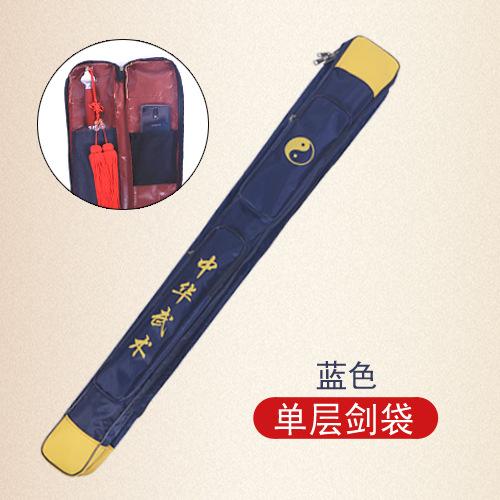 单层蓝色.jpg