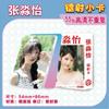 Star 55 Piezas/Caja Tarjeta Láser Ju Jingyi Bailu Gui Ge Liu Yuning Fan Zhendong Chen Junming Wang Yibo Yang Mi