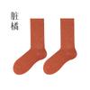 Calcetines de Algodón Puro Zhuji para Mujer, Calcetines de Media Pantorrilla para Primavera y Otoño, Estilo Japonés, Color Liso, Calcetines de Postparto, Calcetines de Algodón Puro sin Costuras, Calcetines de Felpa, Calcetines Largos
