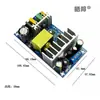 Placa de Fonte de Alimentação Chaveada AC-DC Saída Dupla Canal Principal 12V6A Auxiliar 5V1A Módulo de Alimentação de Saída Dupla Isolada 70W