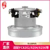 Huixi se adapta al motor de aspiradora Philips Universal FC8202/8204/8256 Accesorios de motor