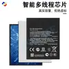 Adecuado para batería de teléfono móvil de gran capacidad 5/5A/5A Prime/5Plus de arroz rojo de mijo, venta al por mayor de fábrica de comercio exterior