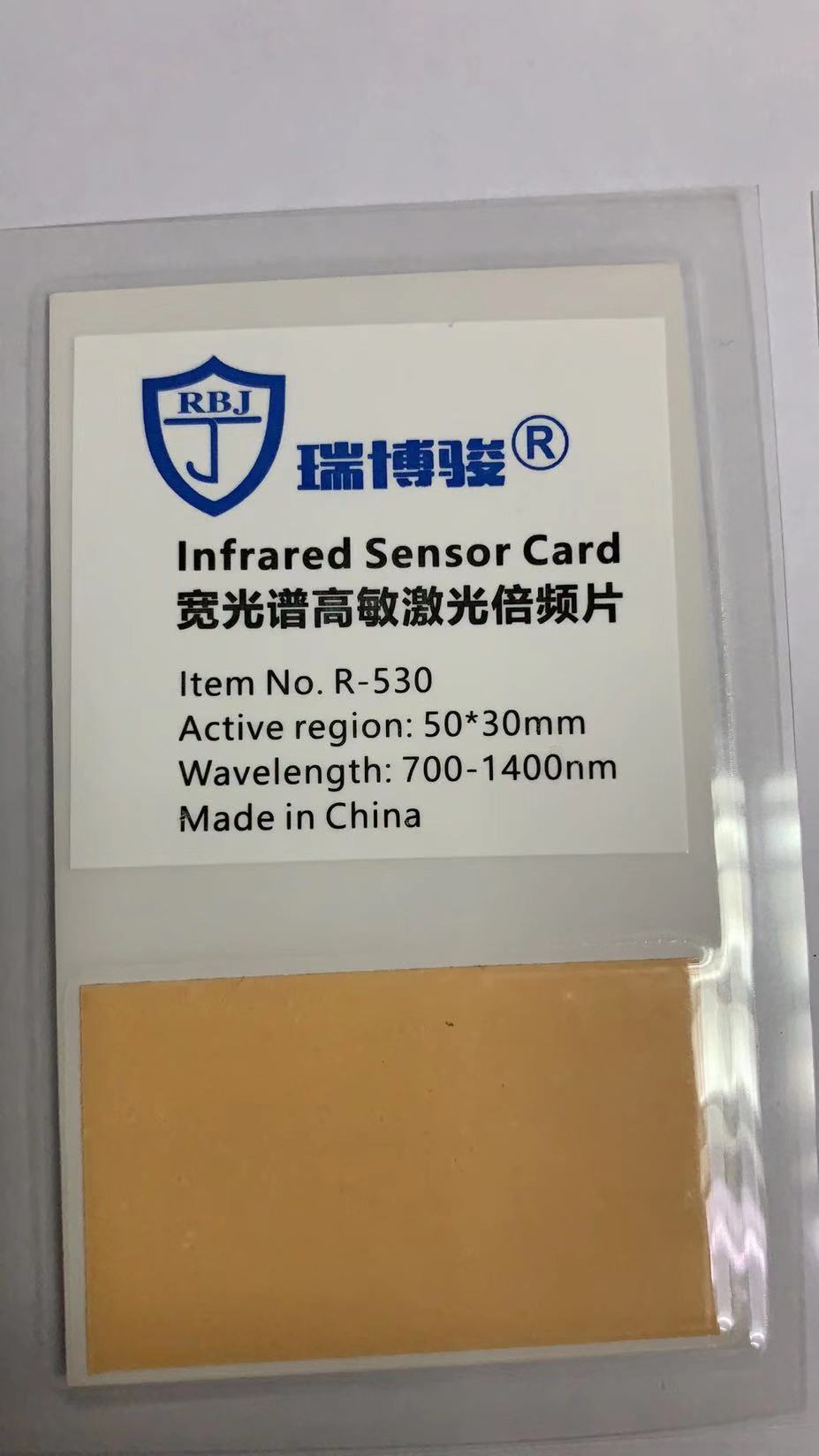 微信图片_20200115165539