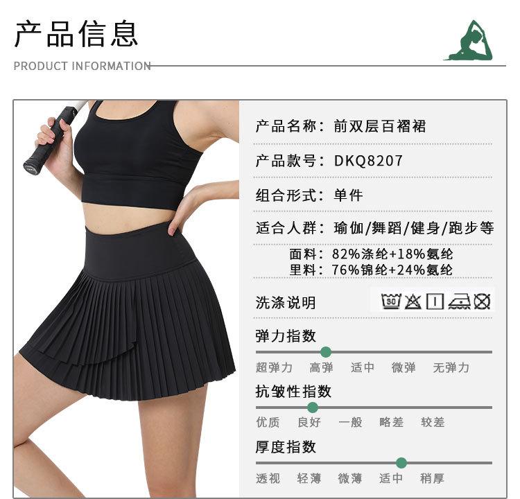DKQ8207-详情页_07
