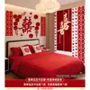 Colección Completa de Suministros para Bodas, Set de Decoración para Habitación de Boda, Decoración para Dormitorio de Hombre y Mujer, Sala de Estar de Boda, Pared de Fondo junto a la Cama