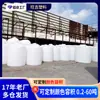 Tanque de água de plástico de 20 toneladas Barril de armazenamento de água para canteiro de obras de 30 toneladas Tanque de armazenamento de 10 toneladas Tanque de água vertical Tendão de boi Tanque de armazenamento de plástico de 60T