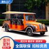 Turismo Retro Turismo Coche Clásico Oficina de Ventas Recepción de Hotel Autobús de Enlace Autobús Turístico 8-11 Plazas Coche Eléctrico
