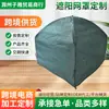 Funda Protectora Verde para Sombrilla de Plantas Transfronteriza, Funda de Protección Solar y contra Insectos, Fácil de Instalar con Estaca de Suelo, Funda para Sombrilla de Huerto