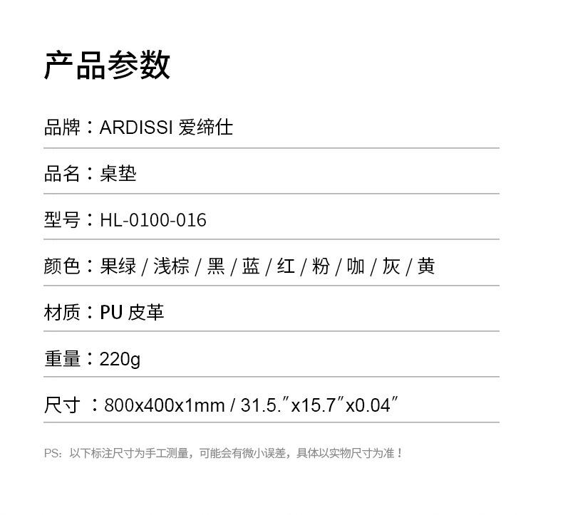 桌垫_03.jpg