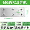 Guía Lineal Miniatura Doméstica Deslizador Riel Guía MGN/MGW/7C/9C/12C/15C/12H/9H/15H/7H