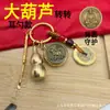 Doce Llaveros de Latón del Zodiaco Animales Giratorios Buda Amuleto Juego de Cuatro Piezas Colgante Metálico para Llave de Coche Fabricante Mayorista
