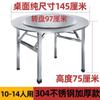 Mesa Giratória Redonda de Aço Inoxidável Mesa Dobrável Giratória Mesa Redonda Churrasco Noturno Lanchonete Mesa de Jantar Mesa Redonda Grande
