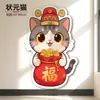 Pegatinas de Pared Rascadoras para Gatos, Duraderas y Anti-Rayaduras, Diseño Nuevo, Año del Caballo
