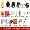 Mini Estación de Bomberos Set Completo de Equipamiento de Bomberos Enciclopedia de Equipamiento de Emergencia Contra Incendios Luces de Emergencia Extintores Pistolas de Agua Máscaras