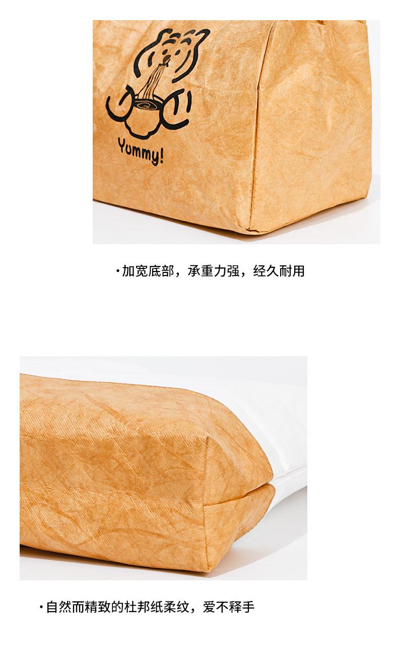 杜邦袋_13.jpg