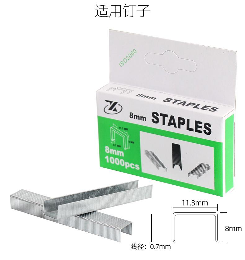 详情_11.jpg