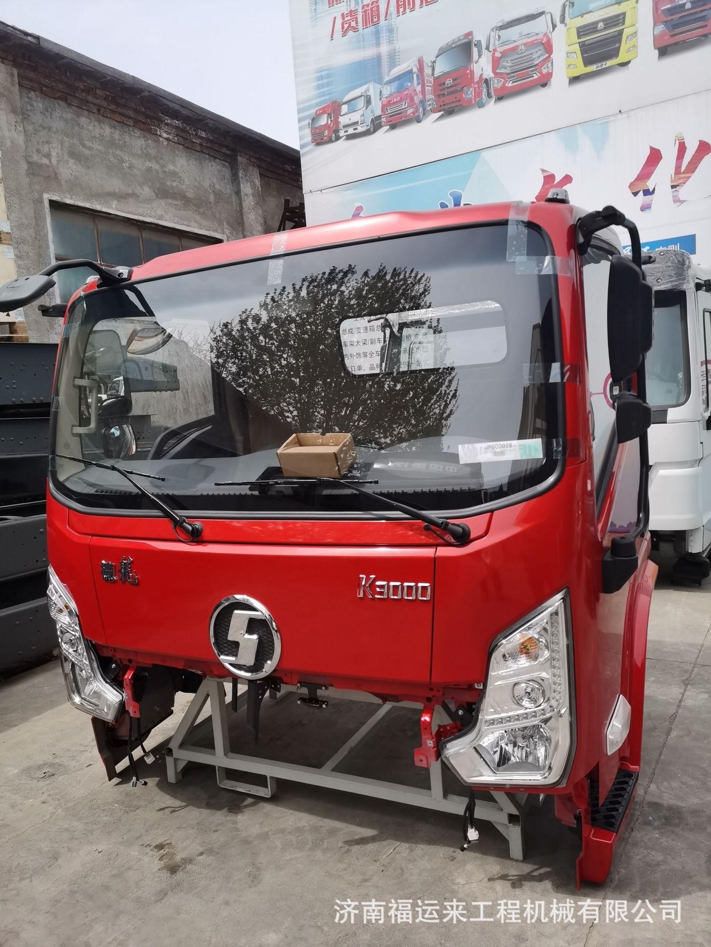 陕汽K3000驾驶室 (5).jpg