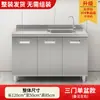 Gabinetes de Acero Inoxidable 304, Gabinetes de Almacenamiento de Cocina Integrados con Estufa Rústica, Gabinetes Integrados para Apartamentos Pequeños del Hogar