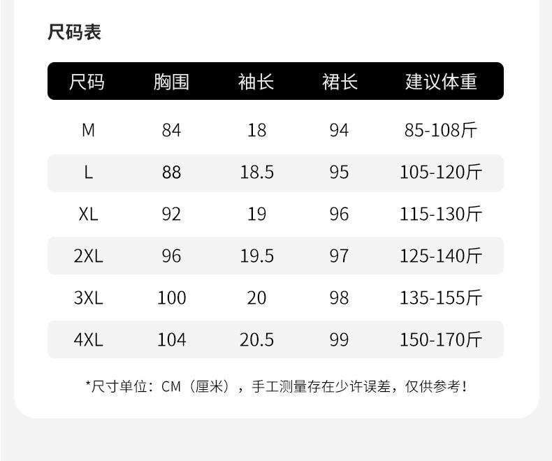 详情_12