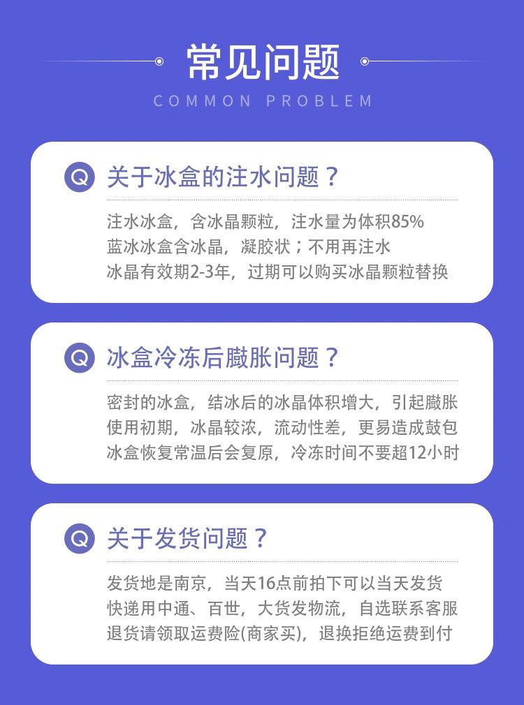 注意事项