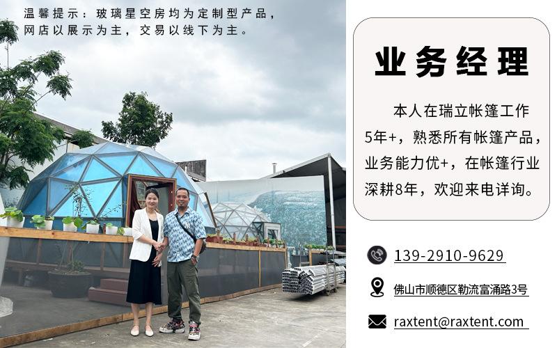 未标题-联系方式.JPG
