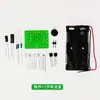 Kit DIY de luz LED melódica ativada por voz, fabricação de luz piscante de água corrente, prática divertida de soldagem, ensino e produção eletrônica
