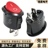 Interruptor basculante KCD1 ovalado de 2 pines y 2 posiciones Interruptor ovalado para hervidor eléctrico Interruptor ovalado de 2 pines con forma de barco