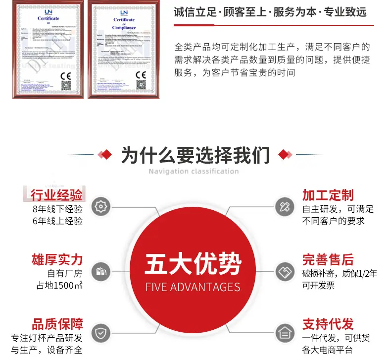 详情页_24.jpg