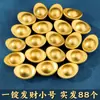 Adorno de Lingote de Oro para Atraer Riqueza, Mini Lingote Sólido de Oro de Arena, Cuenco del Tesoro, Recipiente de Arroz de Latón, Jarra de Cien Bendiciones para Atraer Riqueza, Regalo