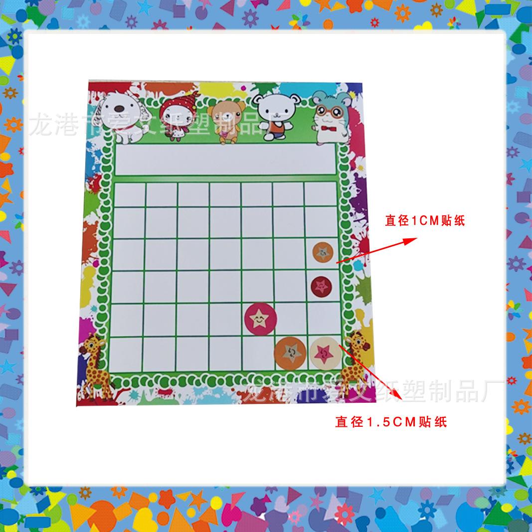 贴纸大小.jpg