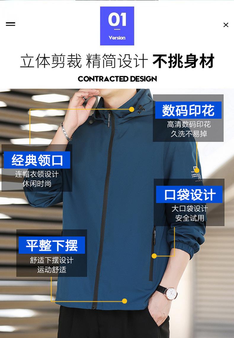 外套男2024春秋季薄款详情图04