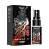 Anke Yan Jiujiu Huangli Bo Ting Spray Retardante Masculino Estilo Japonês 10ml Uso Externo Spray Óleo Mágico Indiano Líquido de Manutenção