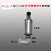 Motor diésel monocilíndrico Silenciador de acero inoxidable R175 195 1105 1115 Tubo de escape Accesorios de silenciamiento