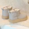 Botas de Nieve para Niños 2026 Invierno Nuevo Estilo Botines Cortos para Niños con Forro de Felpa y Botas de Algodón Engrosadas para Niñas Zapatos de Algodón Cálidos para Bebés