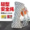 Conjunto de Quatro Peças para Combate a Incêndio, Conjunto de Equipamentos Domésticos para Combate a Incêndio, Kit de Emergência para Fuga de Incêndio em Edifícios Altos Domésticos, Extintor de Incêndio, Manta Ignífuga