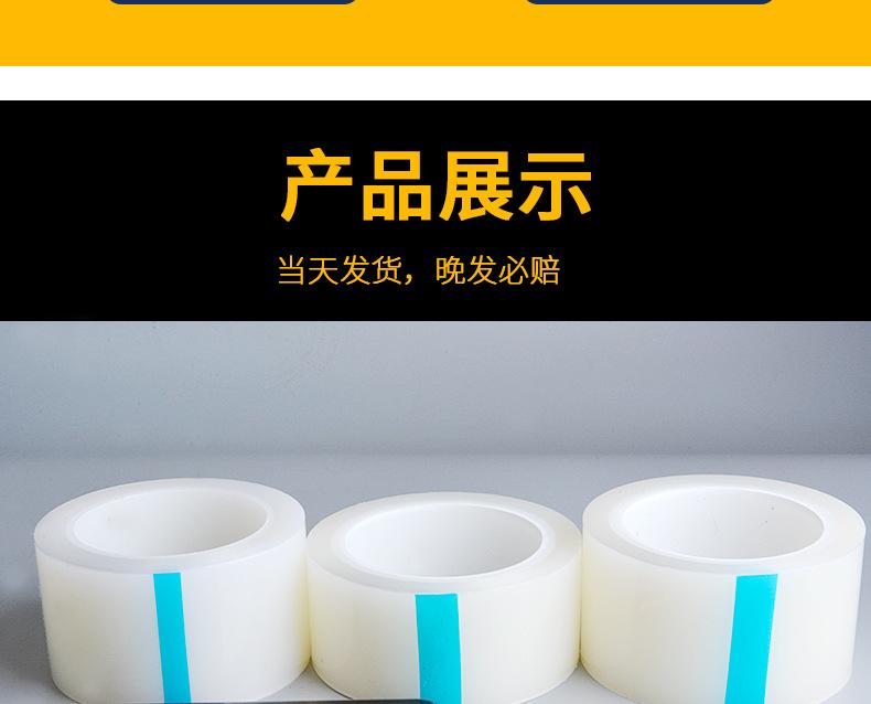 除尘膜_06.jpg