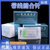 Hilo de Sutura Lingqiao Aguja Médica Implante de Doble Párpado No Absorbible Cirugía Plástica Hilo de Nailon Aguja de Sutura Cirugía