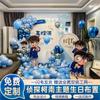 Detective Conan Theme Boy's 10th Birthday Decoração Cena Layout Balão Fundo Parede kt Board Layout