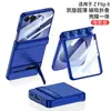Adecuado para funda de teléfono Samsung Z Flip 8 con bisagra magnética, estilo de negocios para hombres y mujeres, funda y protector de pantalla integrados, con soporte de escritorio