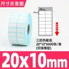 Guangli Caixa Completa Três-à-Prova Papel Etiqueta Térmica Papel de Impressão Termossensível Papel Térmico 60X40 Etiqueta Balança Adesivo