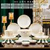 2024 Jingdezhen Cerámica Vajilla Tazón y Plato Juego Regalo para el Hogar Flor China Nueva Alto Valor de Color Tazón y Plato Venta al por Mayor