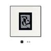 Pintura Decorativa para Sala de Estar Dim Moderna Simples Preto e Branco Cinza Arte Abstrata Pintura de Parede para Pendurar Quarto Escritório Parede Comercial